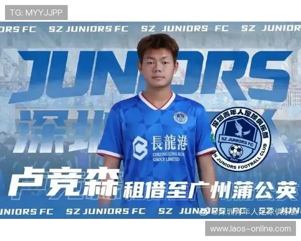 广州蒲公英签约热合米图拉张冉 租借卢竞森